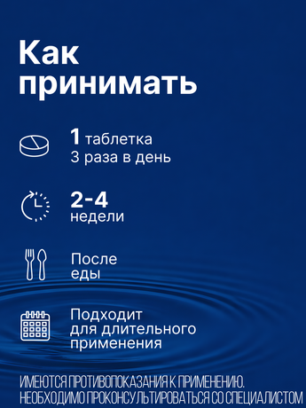 Фото Атревозол, таблетки 10мг, 60 шт.