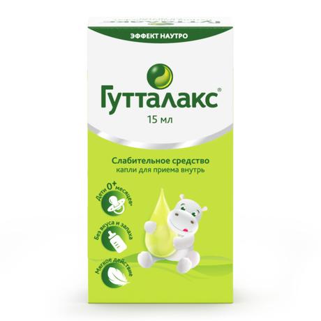 Фото Гутталакс, капли 7,5 мг, 15 мл