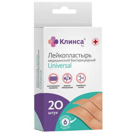 Фото Лейкопластырь Клинса Импэкс-Мед Универсал медицинский бактерицидный (3 размера), набор 20 шт.
