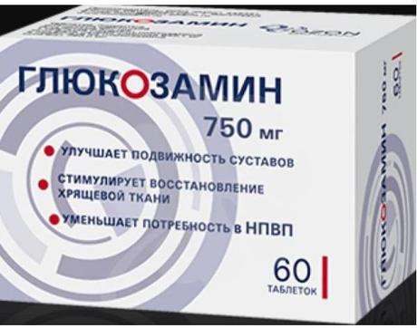 Фото Глюкозамин, таблетки покрыт. плен. об. 750 мг, 60 шт.