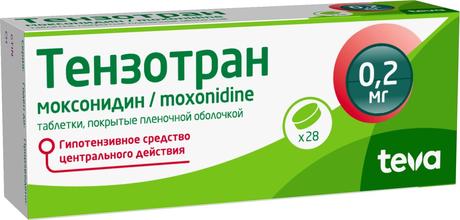 Фото Тензотран, таблетки в плёночной оболочке 0,2 мг, 28 шт.