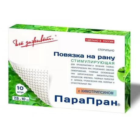 Фото ПараПран, повязка стимулирующая с химотрипсином, 7,5 х 10 см, 30 шт.