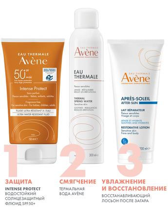 Фото Avene Восстанавливающий лосьон после загара 200 мл