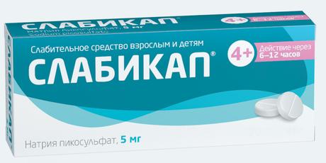 Фото Слабикап, таблетки 5 мг, 50 шт