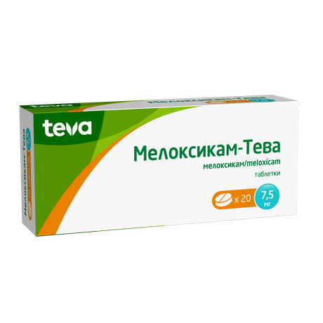 Фото Мелоксикам-Тева, таблетки 7.5 мг, 20 шт.