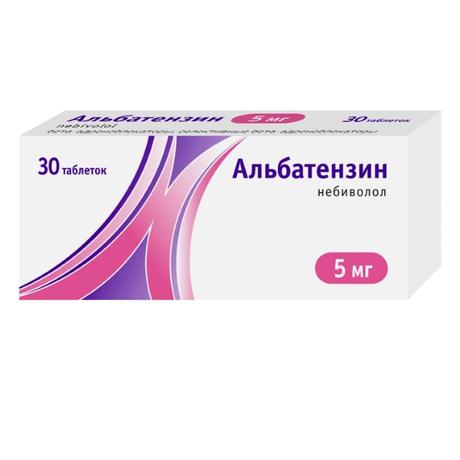 Фото Альбатензин, таблетки 5 мг, 30 шт.