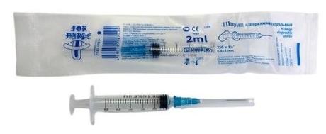 Фото Шприц одноразовый стерильный 3-х комп, 2 мл с иглой 23G (0,6х32 мм), 1 шт.