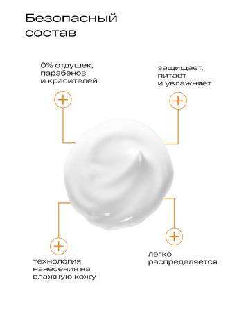 Фото Ла-кри молочко солнцезащитное SPF 50 200 мл, 1 шт.