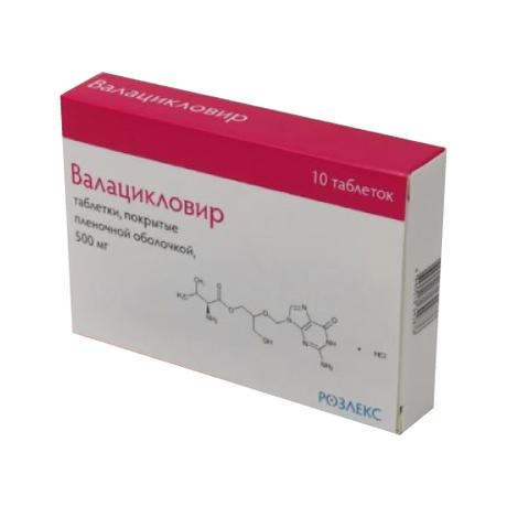 Фото Валацикловир, таблетки покрытые пленочной оболочкой 500 мг, 10 шт.