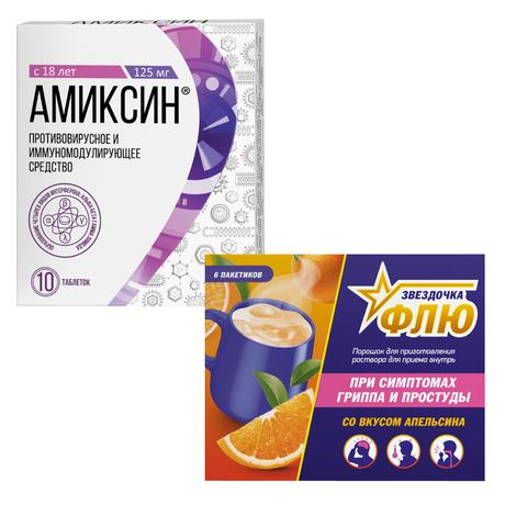 Фото Набор Амиксин табл 125 мг x10 и Звездочка Флю порошок х6