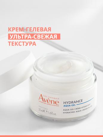 Фото Avene Hydrance, Аква-гель для лица, 50 мл