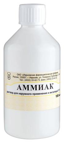 Фото Аммиак, раствор для наружного применения и ингаляции 10%, флакон 100 мл