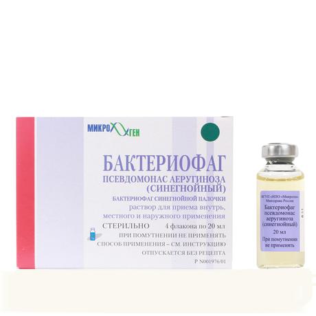 Фото Бактериофаг Псевдомонас аеругиноза (синегнойный), раствор, флаконы 20 мл, 4 шт.