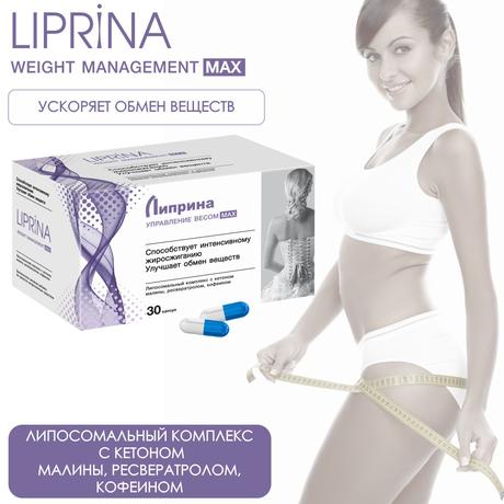 Фото Липрина Управление весом МАX , капсулы 378 мг, 30 шт.