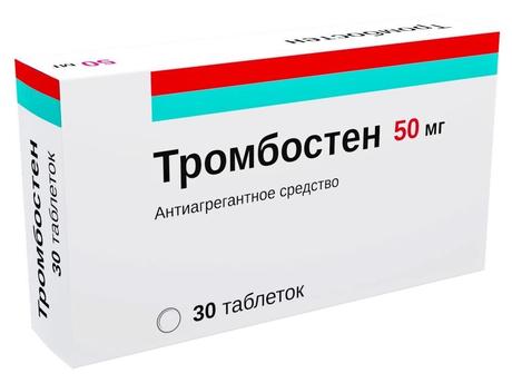 Фото Тромбостен, таблетки кишечнорастворимые в пленочной оболочке 50 мг, 30 шт.