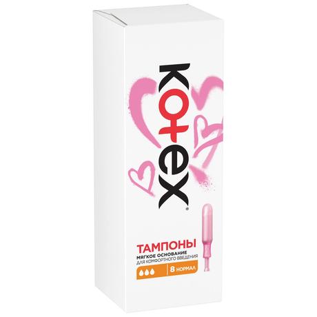 Фото Kotex Нормал, тампоны с аппликатором, 8 шт.