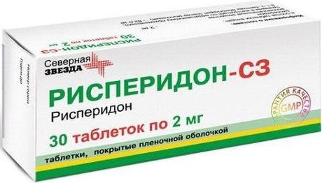 Фото Рисперидон-СЗ таблетки, покрытые пленочной оболочкой 2 мг, 30 шт.