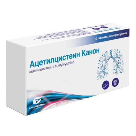 Фото Ацетилцистеин Канон, таблетки диспергируемые 600 мг, 10 шт.