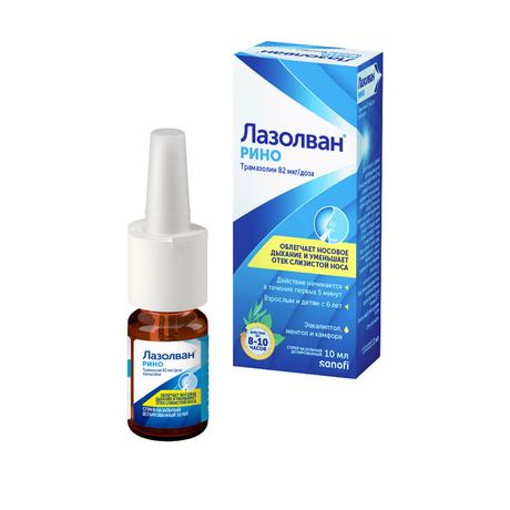 Фото Лазолван Рино, спрей назальный 1.18 мг/мл 82 мкг/доза, 10 мл
