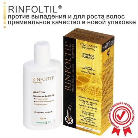 Фото Ринфолтил Усиленная Формула от выпадения волос с кофеином, шампунь, 200 мл