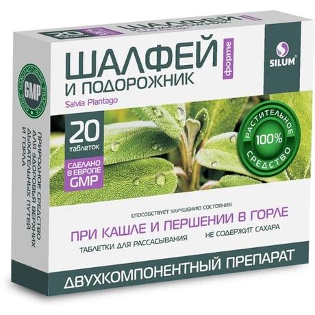Фото Шалфей форте и Подорожник Silum, таблетки для рассасывания 1100 мг, 20 шт.