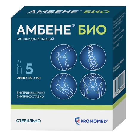 Фото Амбене Био, раствор для инъекций, ампулы 2 мл, 5 шт.