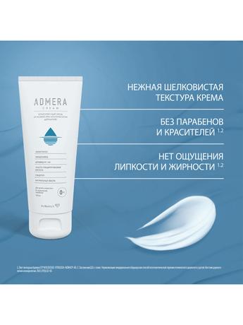 Фото Адмера, крем для сухой и чувствительной кожи тела, 50 мл