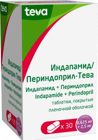 Фото Индапамид/Периндоприл-Тева, таблетки в плёночной оболочке 0,625 мг+2,5 мг (контейнер), 30 шт.