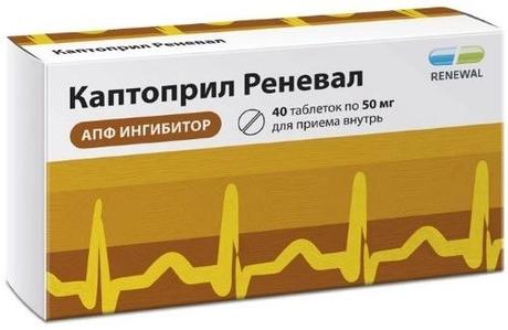 Фото Каптоприл Реневал, таблетки 50 мг, 40 шт.