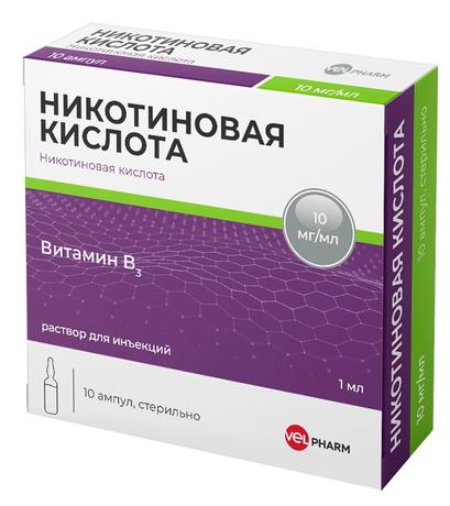 Фото Никотиновая кислота, раствор 10 мг/мл, ампулы 1 мл, 10 шт.