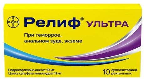 Фото Релиф Ультра, суппозитории ректальные 10 мг+11 мг,10 шт.
