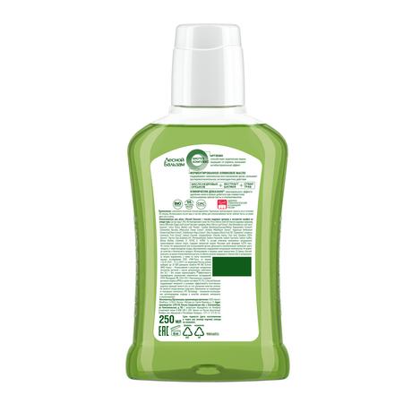 Фото Лесной бальзам, ополаскиватель с шалфеем при воспалении десен, 250 м