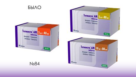 Фото Телмиста АМ, таблетки 5 мг+40 мг, 84 шт.