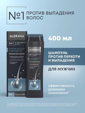 Фото Алерана, шампунь для мужчин против перхоти и выпадения, 400 мл