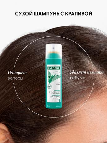Фото KLORANE (Клоран Крапива) Сухой шампунь с крапивой и витамином Е для жирных волос 150 мл