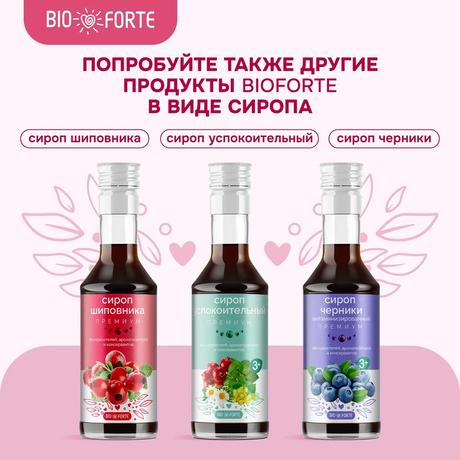 Фото Сироп боярышника с черноплодной рябиной премиум BioForte, 250 мл