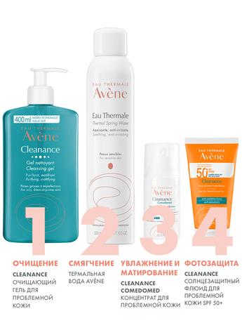 Фото Avene Клинанс, флюид солнцезащитный для проблемной кожи SPF50, 50 мл