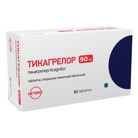Фото Тикагрелор таблетки, покрытые пленочной оболочкой 90 мг, 60 шт.