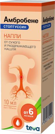 Фото Амбробене Стоптуссин, капли, 10 мл