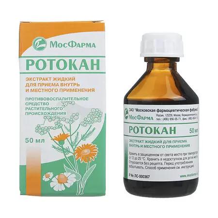 Фото Ротокан, экстракт для внутреннего и местного применения, флакон 50 мл