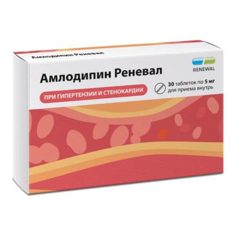 Фото Амлодипин Реневал, таблетки 5 мг, 30 шт.