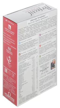 Фото Перфектил Платинум, таблетки, 60 шт.