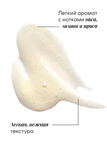 Фото Klorane Молочко овса, шампунь сверхмягкий для всех типов волос 200 мл