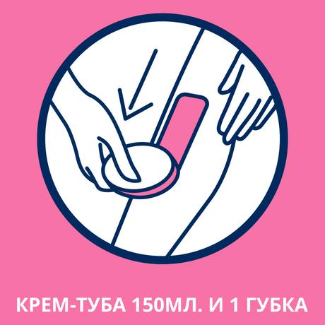 Фото Veet MINIMA, крем для депиляции в душе для чувствительной кожи, 150 мл
