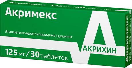 Фото Акримекс таблетки, покрытые пленочной оболочкой 125 мг, 30 шт.