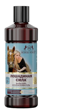 Фото Лошадиная сила, бальзам-ополаскиватель биоактивный с коллагеном и провитамином В5, 500 мл