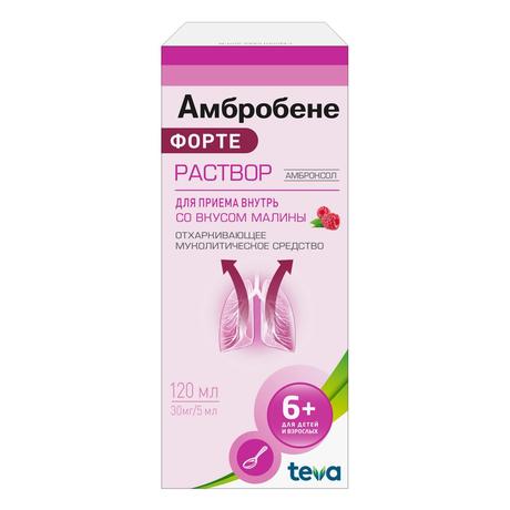 Фото Амбробене Форте, раствор для приема внутрь 30 мг/5 мл, 120 мл