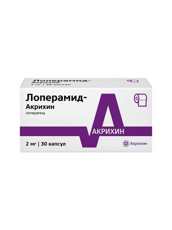Фото Лоперамид-Акрихин, капсулы 2 мг, 30 шт.