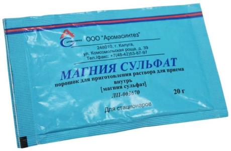 Фото Магния сульфат, порошок 20 г