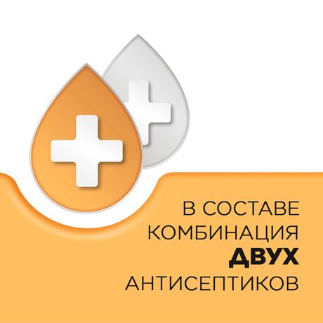 Фото Стрепсилс с Согревающим Эффектом, таблетки для рассасывания, 24 шт,